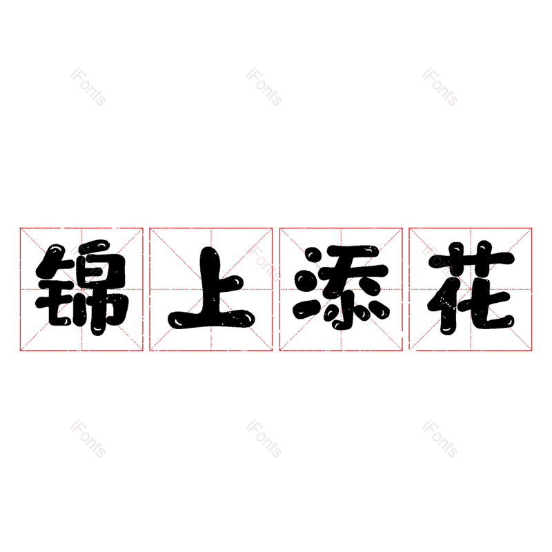 图片,元素,PNG,免抠素材